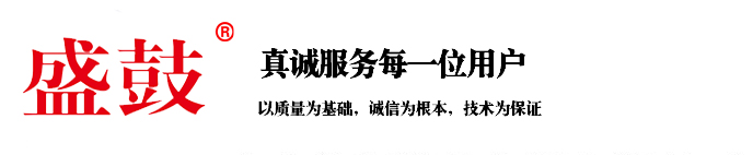 广东罗茨风机_江苏罗茨风机_河南罗茨风机_山东盛鼓机械有限公司